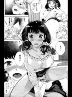 [ぱらボら] イメチェン