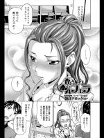 [朝倉クロック] 杏さんの本気フェラ