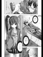 [宮崎摩耶] KOTATSU