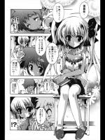 [由雅なおは] キモチとキモチのお裁縫