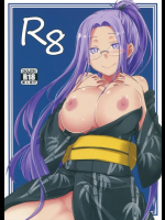 R8 Fate（フェイト）同人誌