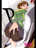 Paranoia