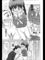 [らすと～] 大発見！！あの子のハダカが見れる本