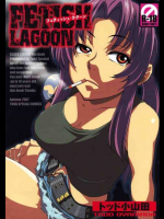 FETISH LAGOON