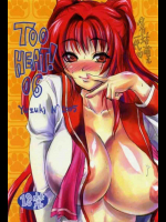 TOO HEAT!06