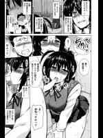 [TANABE] ふらすとれーしょん