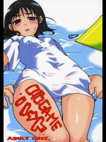 O-TO-GA-MEハート
