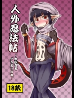 【フェラチオ】【女王様】エロ同人誌
