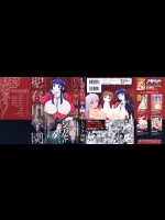 [しのざき嶺]聖春川学園