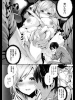 [牡丹もちと] 人妻 MIDNIGHT