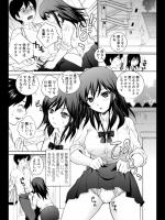 [夢咲三十郎] ボクの好きな先輩