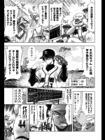 [らっこ] 助っ人参上！