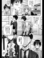 [むかいきよはる] With dressing