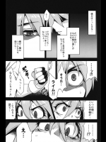 (C87) [OVing (おぶい)] 変態マリオネット3 (セイバーマリオネット J to X)