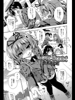 [倉澤まこと] Love Squirt
