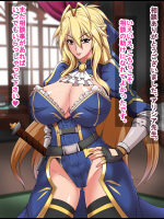 【堕ち系和姦】二次画像CG詰め合わせ1289
