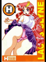 GUNDAM-H vol.5