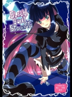 [せつなさみだれ]SLASH SWEET STOCKING(パンティ&ストッキングwithガーターベルト)