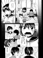 [藤坂リリック] お姉ちゃんと約束