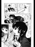 [上乃龍也] 今日こそ俺は…