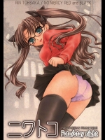 ニワトコ          