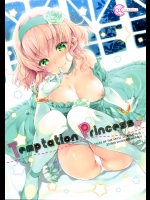 (C90) [新鮮極楽 (まみ)] Temptation Princess (テイルズオブジアビス)