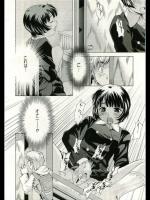 [雪城よし] よくできました