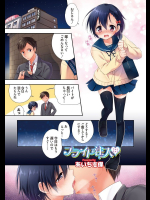 [あいち志保] プライド注入 ※男の娘注意