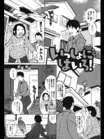 実家のインコが屋根にいたので捕まえに行ったら隣に住む幼なじみ女子が声をかけてきた！！びっくりして落ちて骨折したので面倒見てくれるとお風呂に入れてもらってチンコ挿れてあげましたwww【五十嵐電マ 同人誌