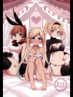 [サボリ癖症候群]Rest 4 (グランブルーファンタジー)