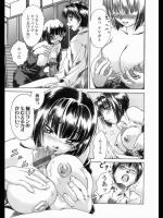 [峰村ナガト] いい子じゃなくてゴメンナサイ