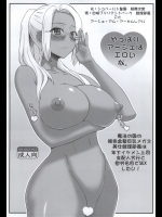 (COMIC1☆9) [我チ○コ書房 (孤蛮屋こばん)] やっぱりアーシェはエロいな。 (甘城ブリリアントパーク)