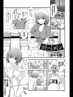 [がなり龍] ラーメン