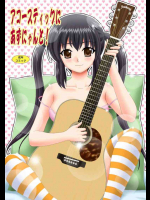 アコースティックにあずにゃんと!