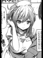 [saitom]真夜中カルテ_2