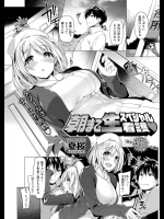 [夏桜] 朝まで生スペシャル看護♥