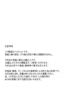 (同人CG集) [空のもずく] 嫁の連れ子が爆乳ギャルビッチ♪ 俺氏、義娘に絞られる。 ～パパのチンコで孕ませて～