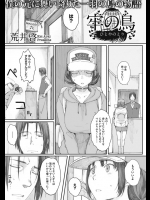 ある日店に来た女子が家出中でお金がないから雇ってくれとパイズリしながらお願いしてきたので雇ってセックスしたら幸せになりましたwww【荒井啓 同人誌・エロ漫画】