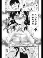 [柚木N'] Don't Cry マイ・シスター