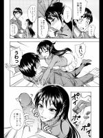 [isao] 普通の女の子
