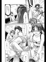 [鈴玉レンリ] Another intercourse／スキモノTruth intercourse