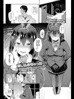 [スピリタス太郎] ポンコツからは逃げられない