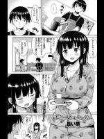 [長い草] ずっといっしょにいたいから…