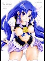 (C86) [サイクロン (和泉、冷泉)] T-21 Sai Aaaark (ハピネスチャージプリキュア！)_2