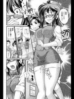 [コア助] 教育的指導！