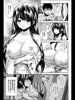 [カグユヅ] 華～はな～