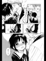 [飴沢狛] いちばん可愛い君