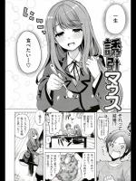 [狼亮輔] 誘引マウス