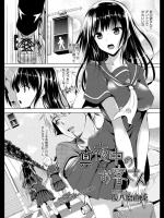 [復八磨直兎] 真夜中のお客さん