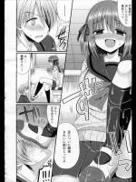 [むかいきよはる] いじめっこスイッチング